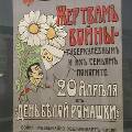 Через 100 лет в Москву вернулась реклама Серебряного века