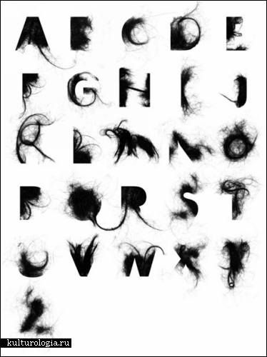 Необычные алфавиты