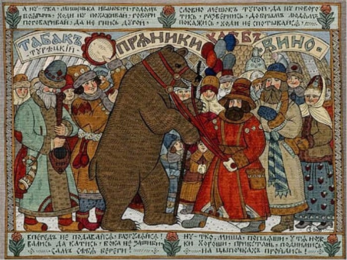 Скоморохов на Руси преследовали.
