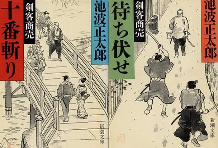 10 исторических фактов о Японии, которые позволяют взглянуть на эту страну с другой стороны 