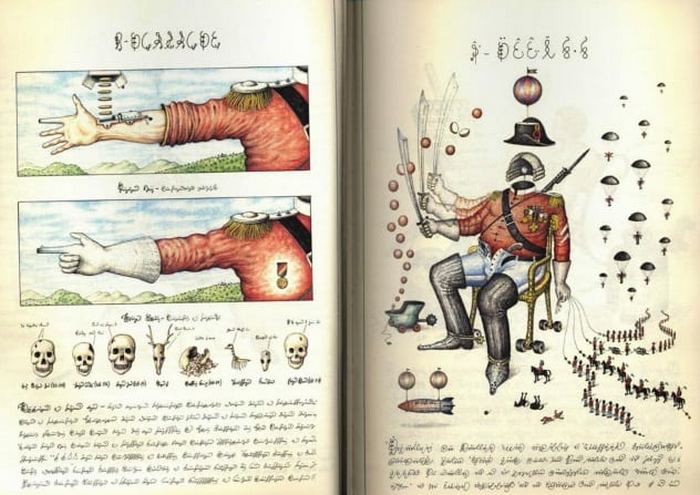 «Кодексом Серафини» - современная книга со средневековыми иллюстрациями.