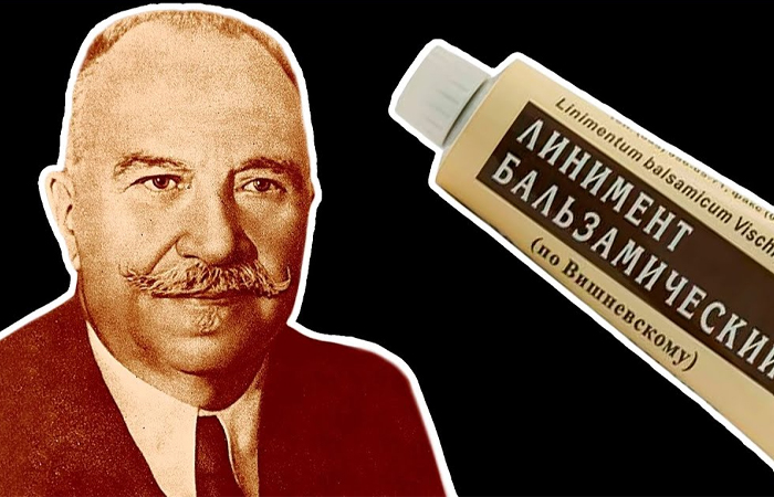 Как хирург Вишневский 125 лет назад придумал легендарную мазь, и Почему его сын считается круче отца 