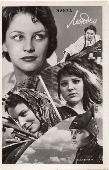 Эльза Леждей - легенда советского кино. Фото: colors.life