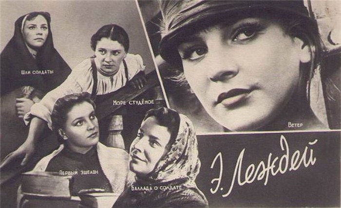 Эльза Леждей - легенда советского кино. Фото: colors.life