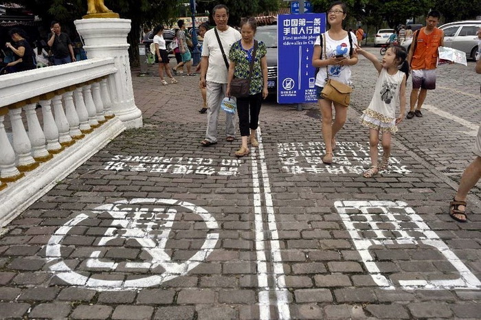 Первый в Китае тротуар для пользователей мобильных телефонов