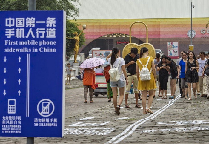 Первый в Китае тротуар для пользователей мобильных телефонов