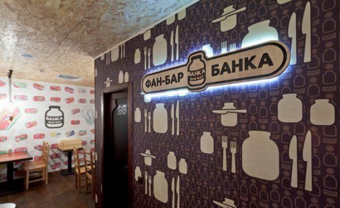 Фан-бар *Банка* - оригинальное тематическое кафе в Киеве