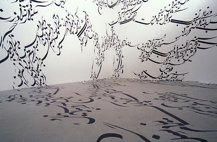 Инсталляция «Written Room» от дизайнера Parastou Forouhar
