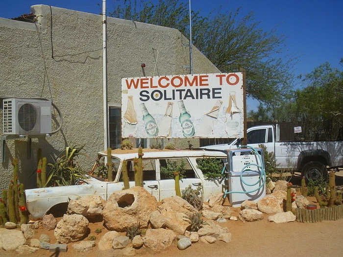 Африканская деревня Солитаир