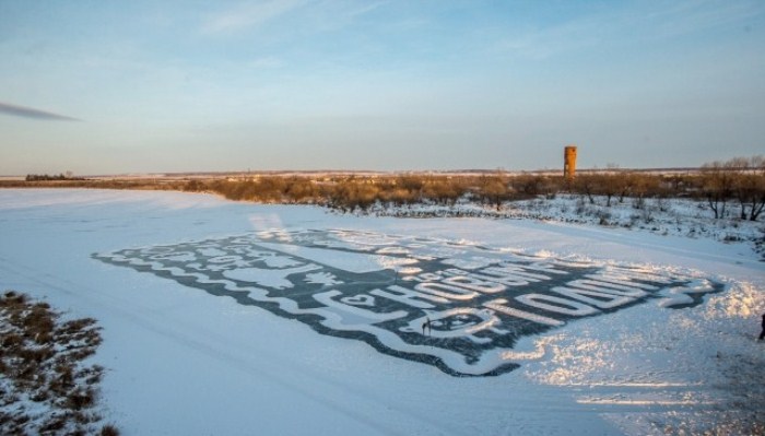 Ледовая открытка стала брендом села Марково. Фото: ampravda.ru