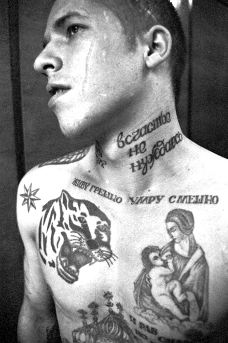 Татуировки заключенных