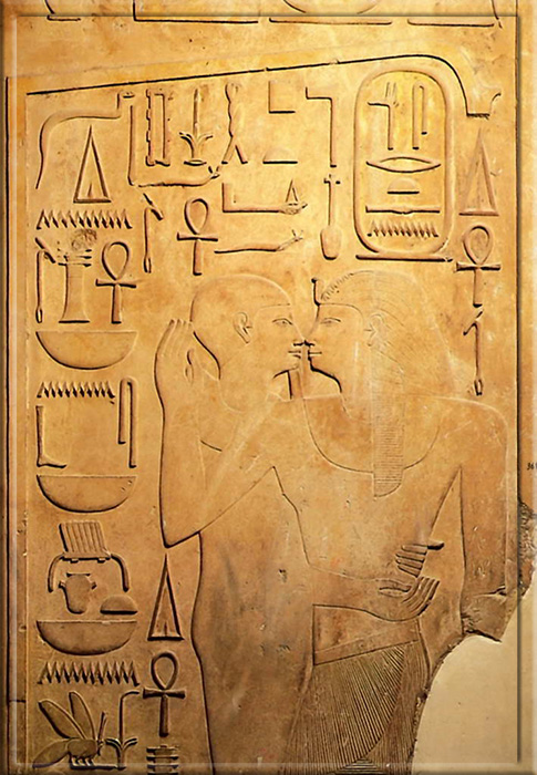 Столб с рельефным изображением Сенусерта I и бога Птаха. Около 1971-1929 до н.э.