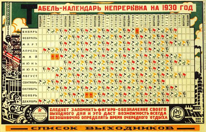 Советский календарь 1930 года с пятидневной рабочей неделей, найденный в Российской государственной библиотеке в Москве.