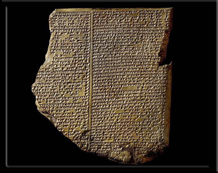 Фрагмент глиняной таблички с фрагментом эпоса о Гильгамеше. Ассирия, 7 век до н.э.