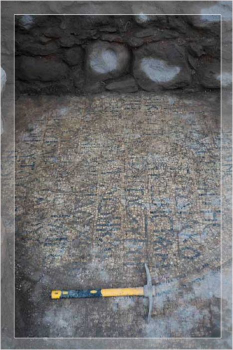 Надпись Святого Петра на мозаичном полу, найденном на берегу Галилейского моря, известного чудесами, совершёнными там Иисусом Христом.