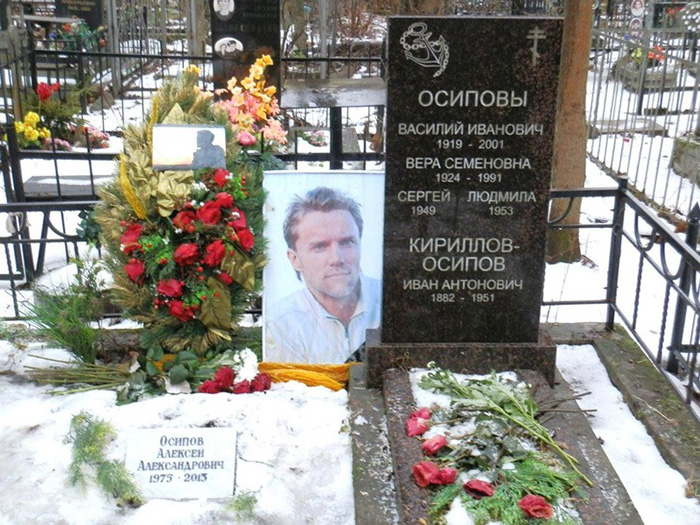 Могила Алексея Осипова. / Фото: starhit.ru