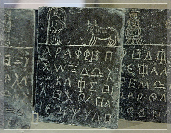 Таблички с проклятиями в термах музея Диоклетиана.