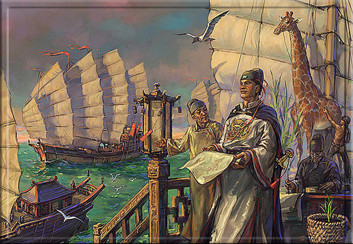 Китайский мореплаватель Чжэн Хэ. 