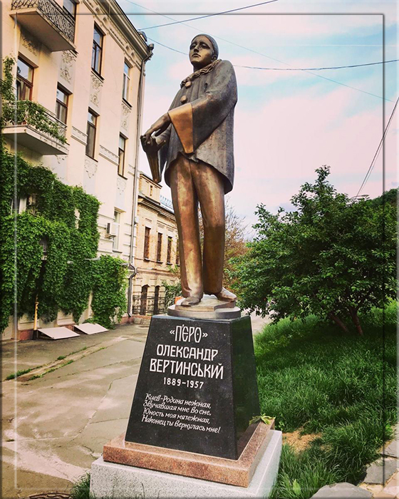 Памятник Александру Вертинскому в Киеве.