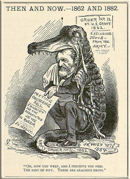 Карикатура Бернхарда Гиллама, изображающая Улисса С. Гранта,  обхаживающего еврейских избирателей и льющего «крокодиловы слёзы» из-за преследования евреев в России.