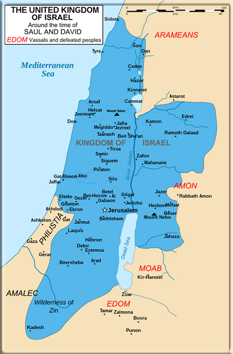 Объединённая монархия, также известная как Израильское царство, во времена правления Давида и Саула, 10 век до н.э.
