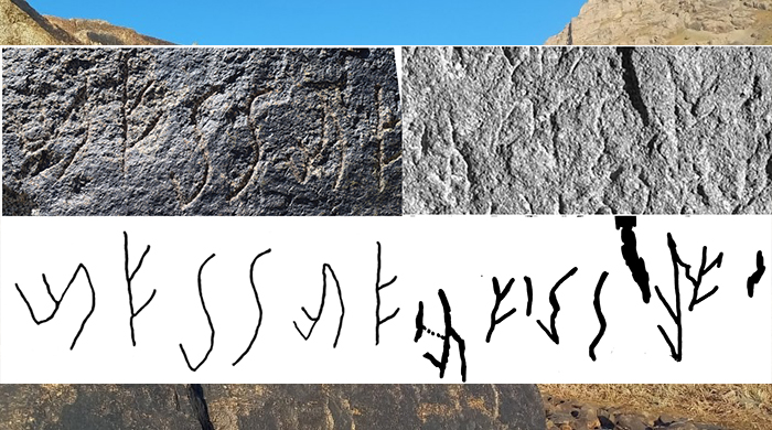 Слева царское имя Вима Такту на надписи в Таджикистане, справа на надписи в Афганистане.
