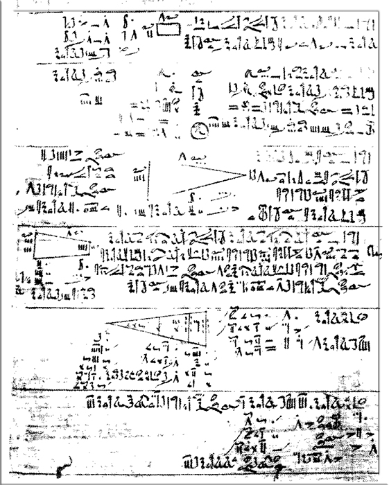 Фрагмент папируса Райнда.