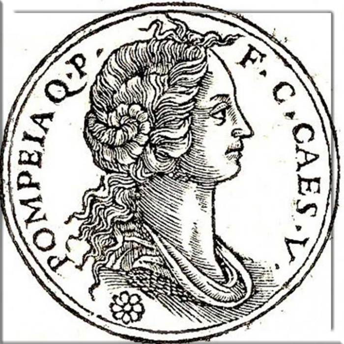 Цезарь развёлся с Помпеей и обвинил её в неверности. Он сказал, что «моя жена не должна даже быть под подозрением». Это породило знаменитую пословицу: «Жена Цезаря должна быть вне подозрений».