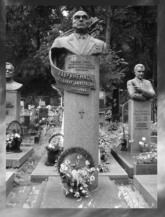 Памятник на могиле Владимира Дмитриевича Лавриненкова.