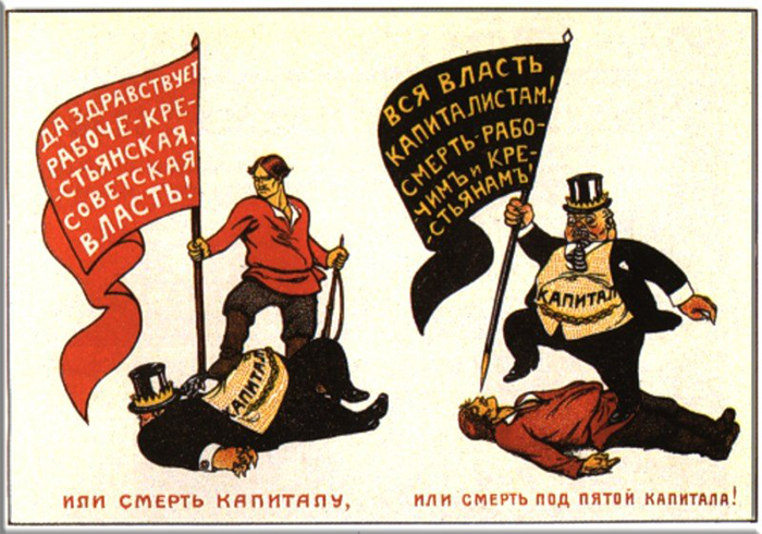 Пролетарии должны были отличаться от ненавистных буржуев даже речью.