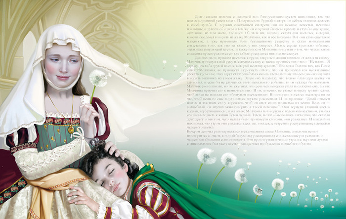 Сказка о заморском принце. Волшебные иллюстрации Дорониной Татьяны (Doronina Tatiana).