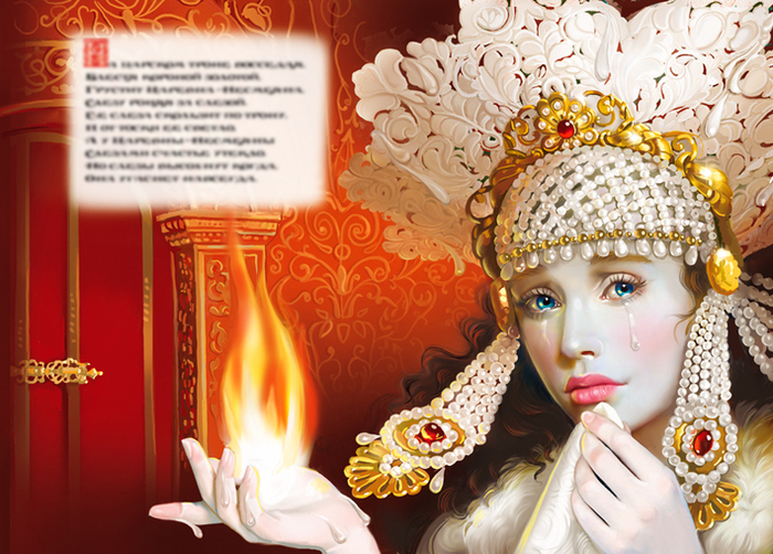  Принцесса-свеча. Волшебные иллюстрации Дорониной Татьяны (Doronina Tatiana).