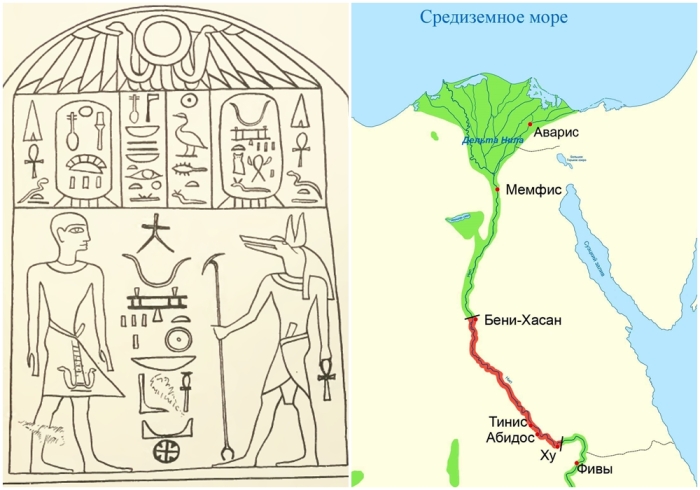 Слева направо: Стела фараона Уэпуауэтемсафа, который, возможно, принадлежал к Абидосской династии (зарисовка Уоллеса Баджа). \ На карте красным цветом показана территории, которые, возможно, находились под властью Абидосской династии.