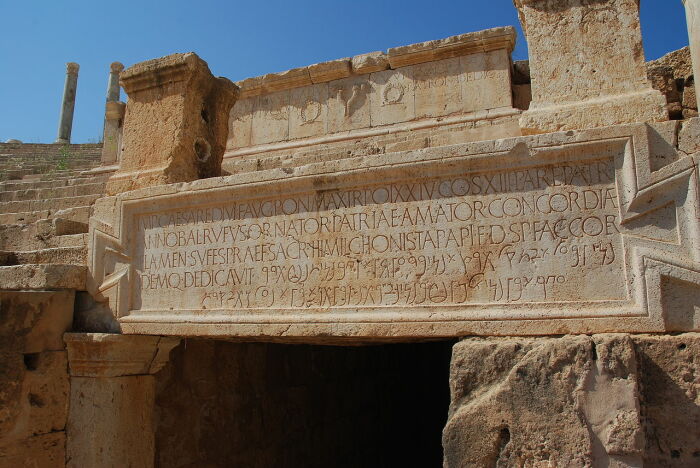 Изображение  ворот театра в Лептис Магна, Ливия (надпись на латыни). \ Фото: en.wikipedia.org.