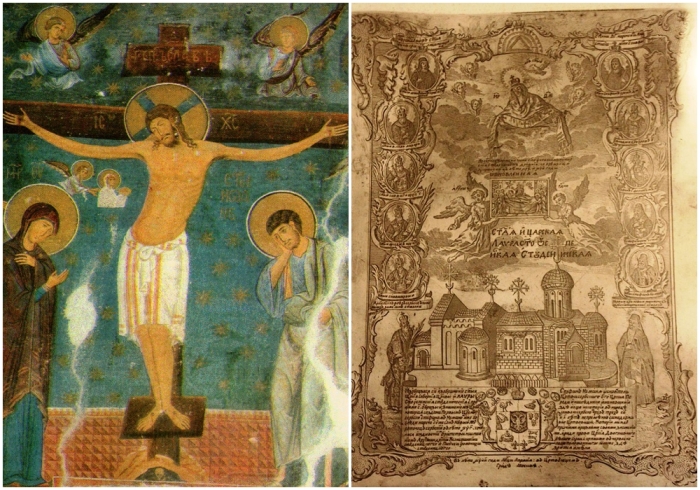 Слева направо: Распятие, фреска из церкви Пресвятой Богородицы,(слева - Святая Мария, Пресвятая Дева), монастырь Студеница, 1208 год. \ Офорт в Сербском православном музее в Сентендре.