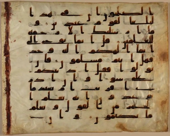 Фолиант из Самаркандского куфического Корана, конец восьмого начало девятого века. \ Фото: taree5com.com.