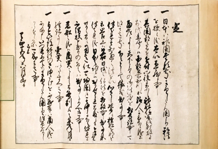 24 июля 1587 года Хидэёси провозгласил запрет на христианство. \ Фото: en.wikipedia.org.