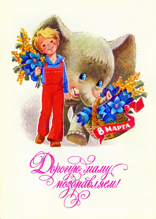 Красивые советские открытки с 8 марта