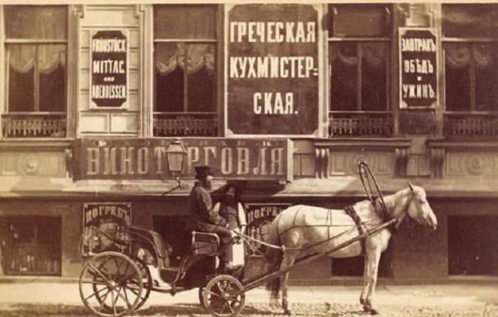 Традиционные транспорт в 19-ом веке.