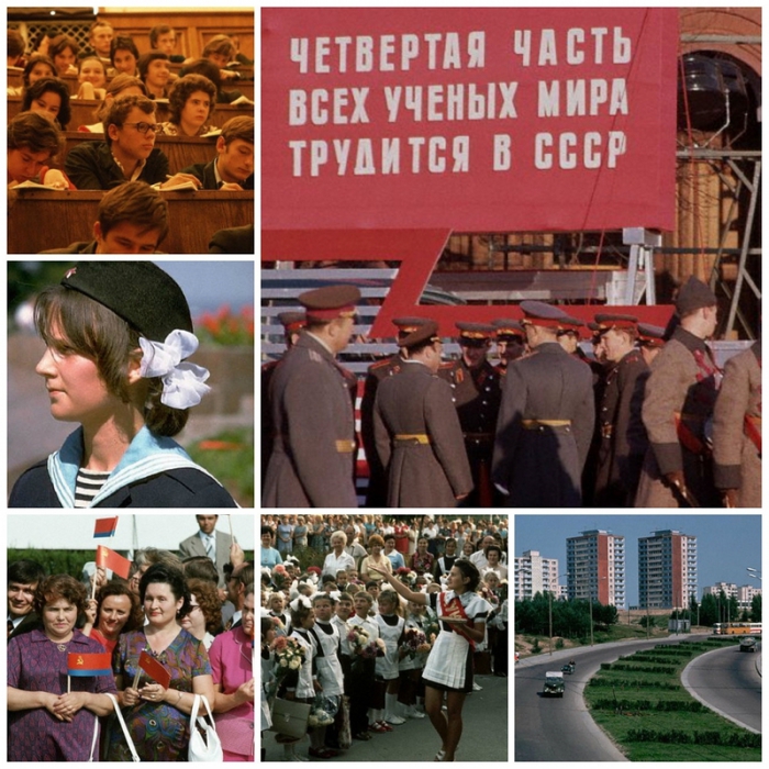 Бесплатное лучшее образование в СССР.