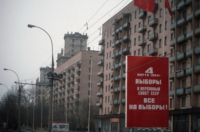 Баннер «Выборы в Верховный Совет СССР».