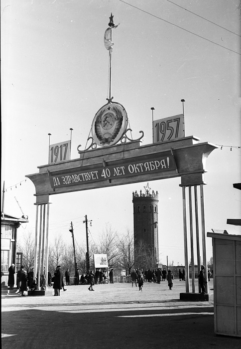 Арка - символ Жилгородка, 1957 год.