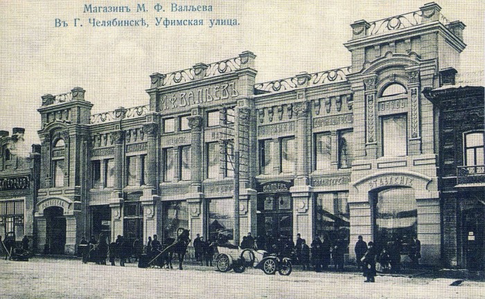 Один из самых больших магазинов дореволюционного Челябинска.