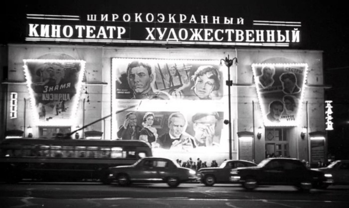 Кинотеатр, расположенный на Арбатской площади, 1961 год.