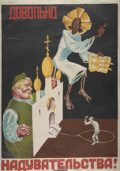 Плакат СССР о борьбе большевиков с церковью.