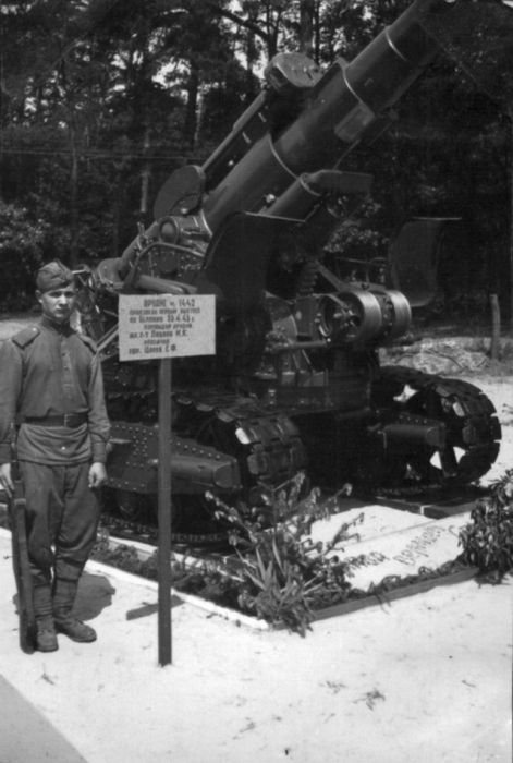 Это 203-мм орудие произвело первый выстрел по Берлину, 1945 год.