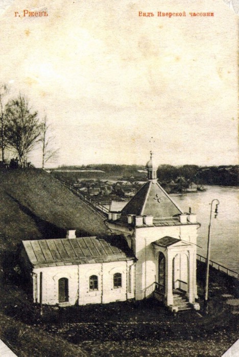  Часовня Иверской Божьей Матери была построена в 1758 году у подножия Соборной горы.
