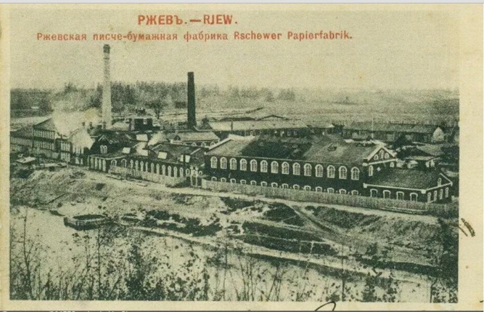 В начале 20-го века фабрика была одним из крупнейших предприятий Верхневолжья.