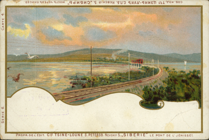 Железнодорожный мост через реку Енисей.