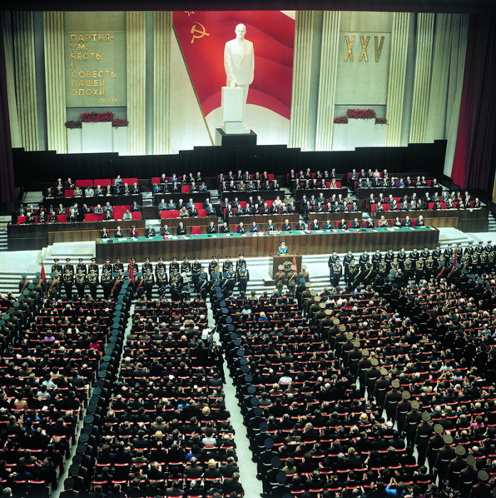 Очередной съезд Компартии Советского Союза.
